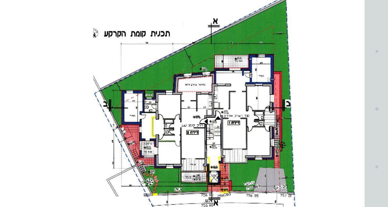 נכס חדש  5 חדרים בירושלים