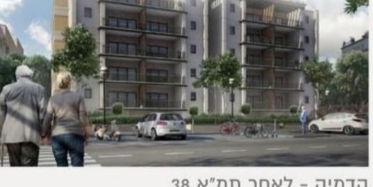 פרויקטים חדשים בלב שכונות מרכזיות בירושלים